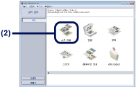 그림:[Easy-PhotoPrint EX] 대화 상자에서 [사진 인쇄]를 선택합니다.