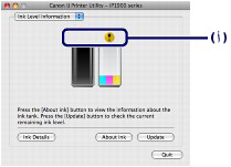 الشكل: رمز انخفاض مستوى الحبر في مربع الحوار Canon IJ Printer Utility